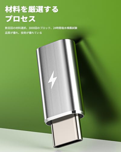 急速充電タイプCアダプター 6