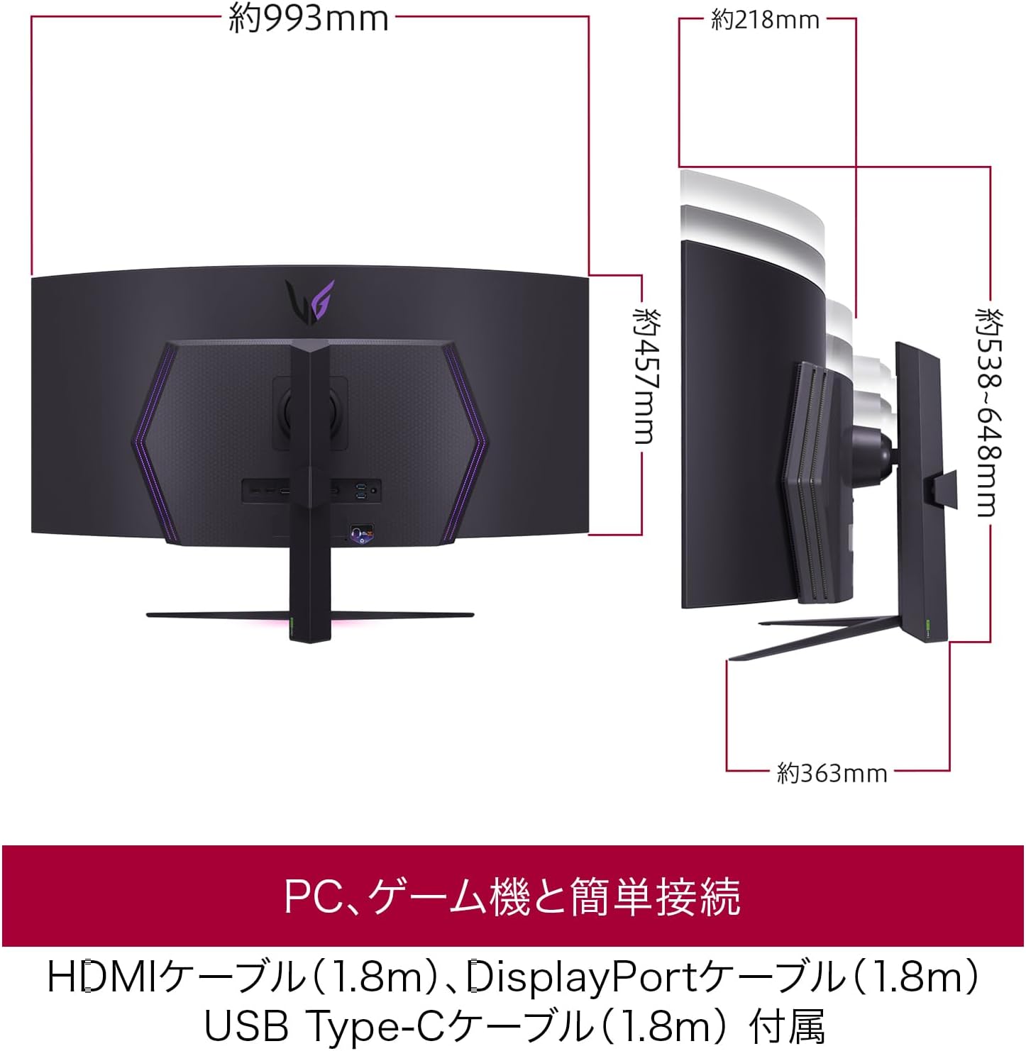 ゲーミングモニター 13