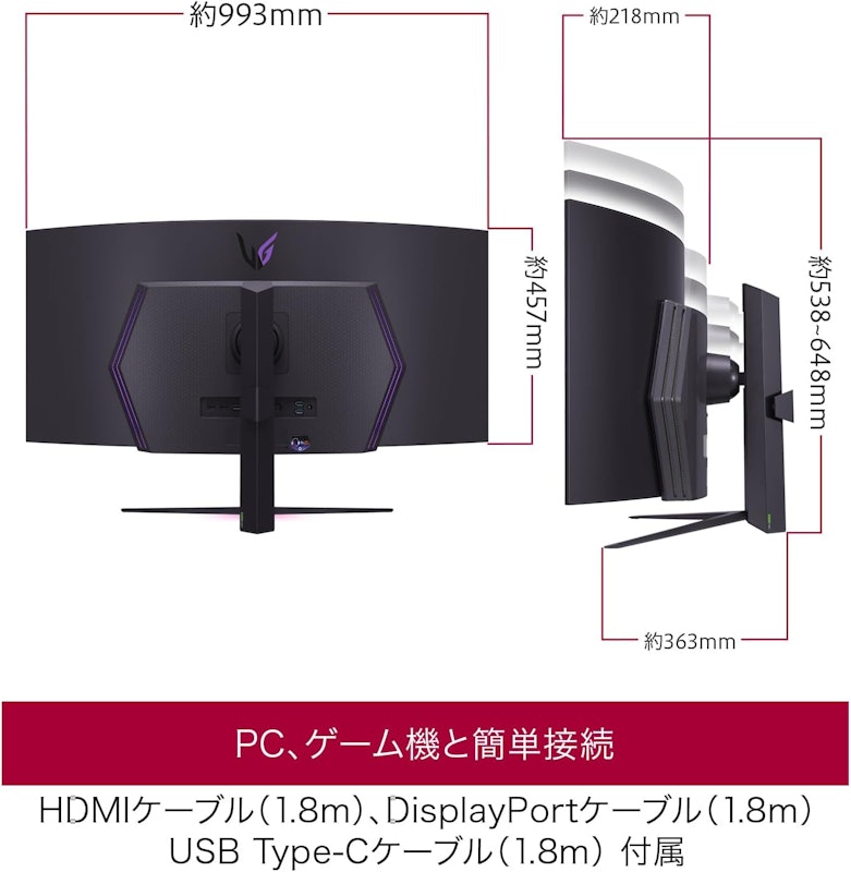ゲーミングモニター 13