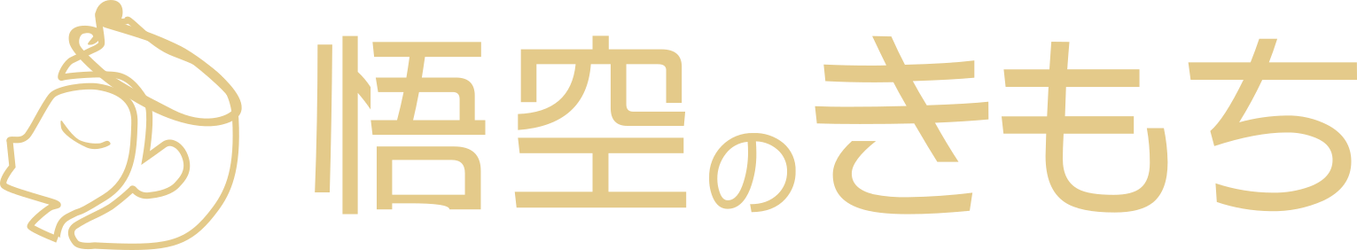 悟空のきもち　東京銀座店 4