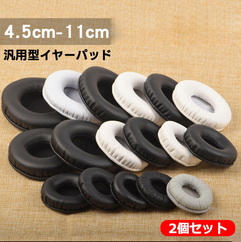 イヤーパッド 1