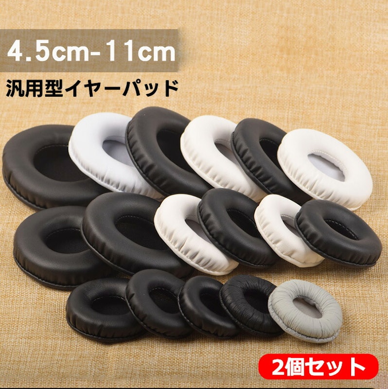 イヤーパッド 1