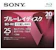 ソニー BD-RE くり返し録画用 25GB 1