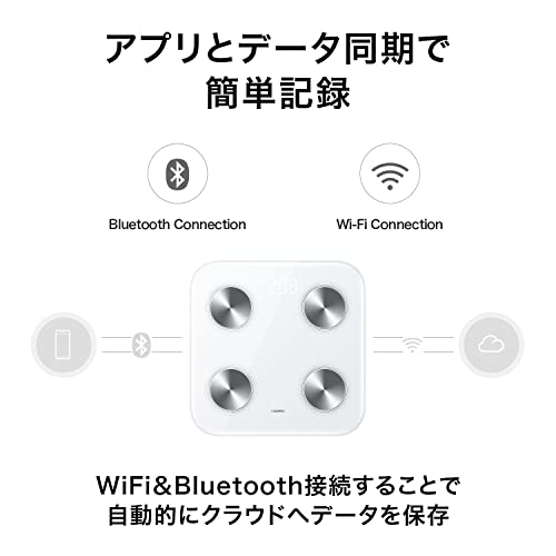 スマート体重計 4