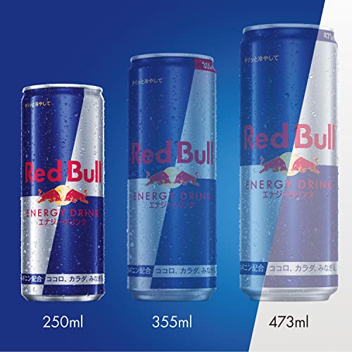Red Bull 2