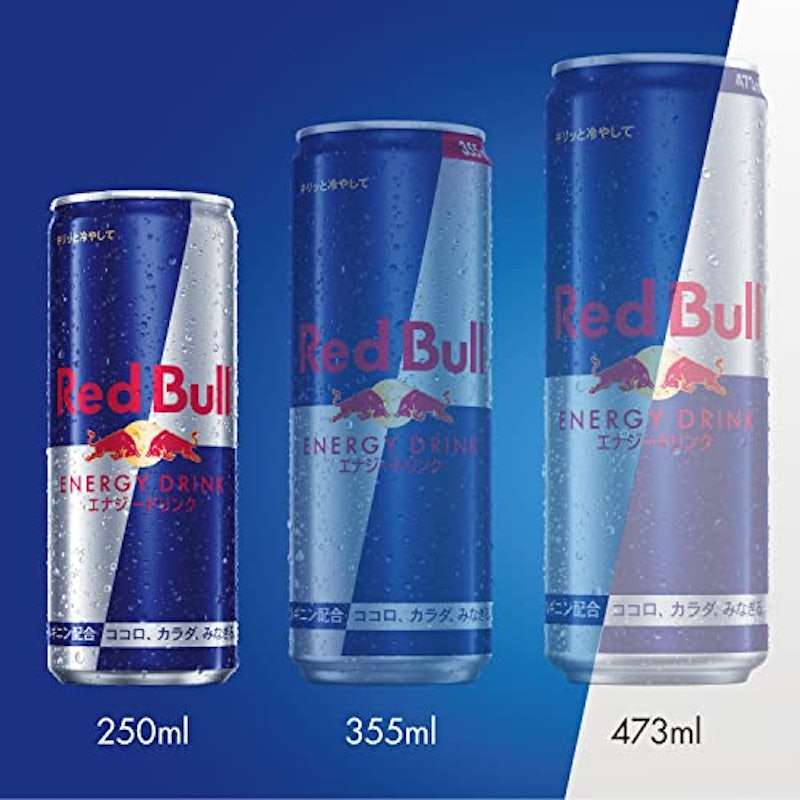 Red Bull 2