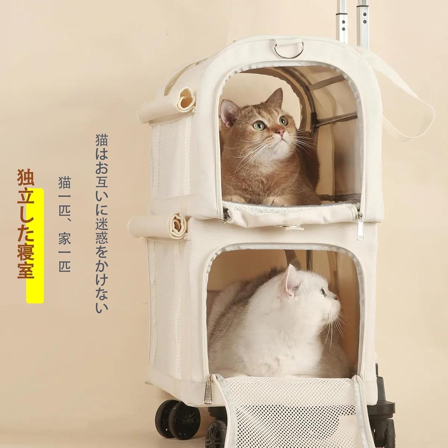 ペットキャリーバック 3