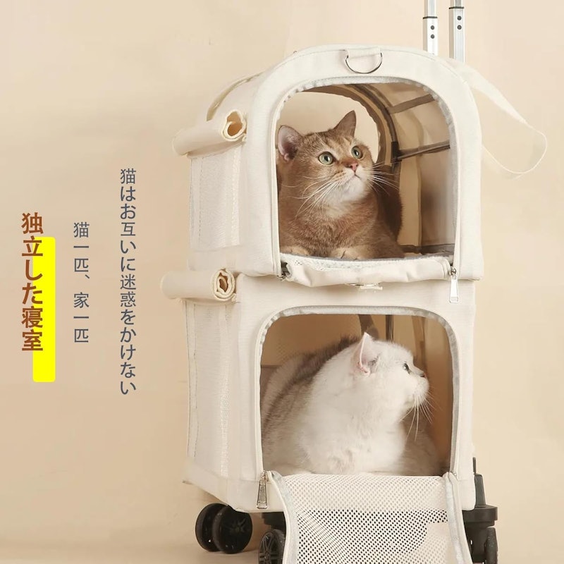 ペットキャリーバック 3