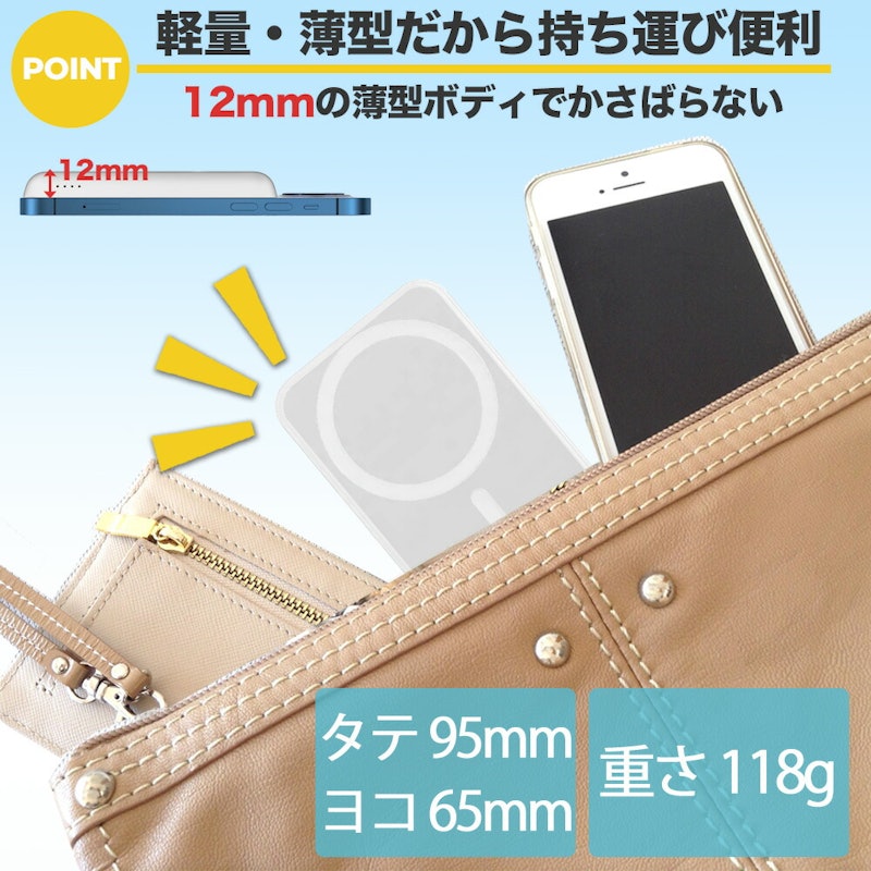MagSafe付モバイルバッテリー オシャマグ 6