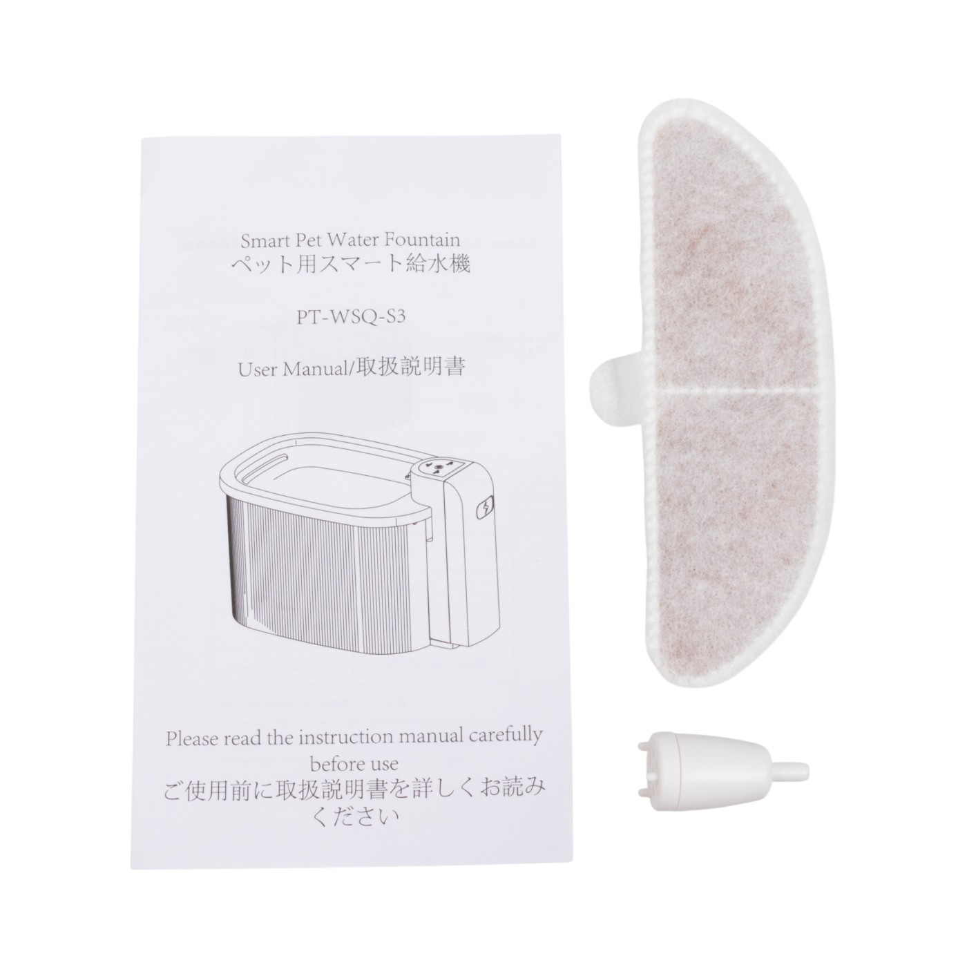 自動給水器 4
