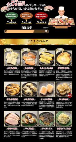 特大重三段重 夢の舞 5