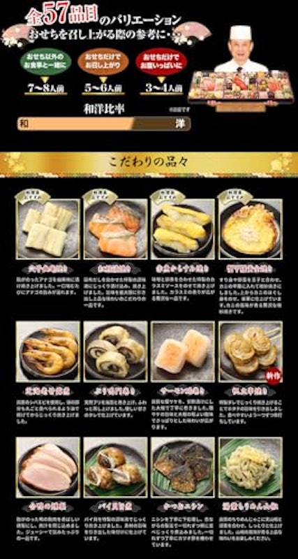 特大重三段重 夢の舞 5