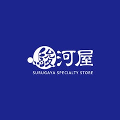駿河屋