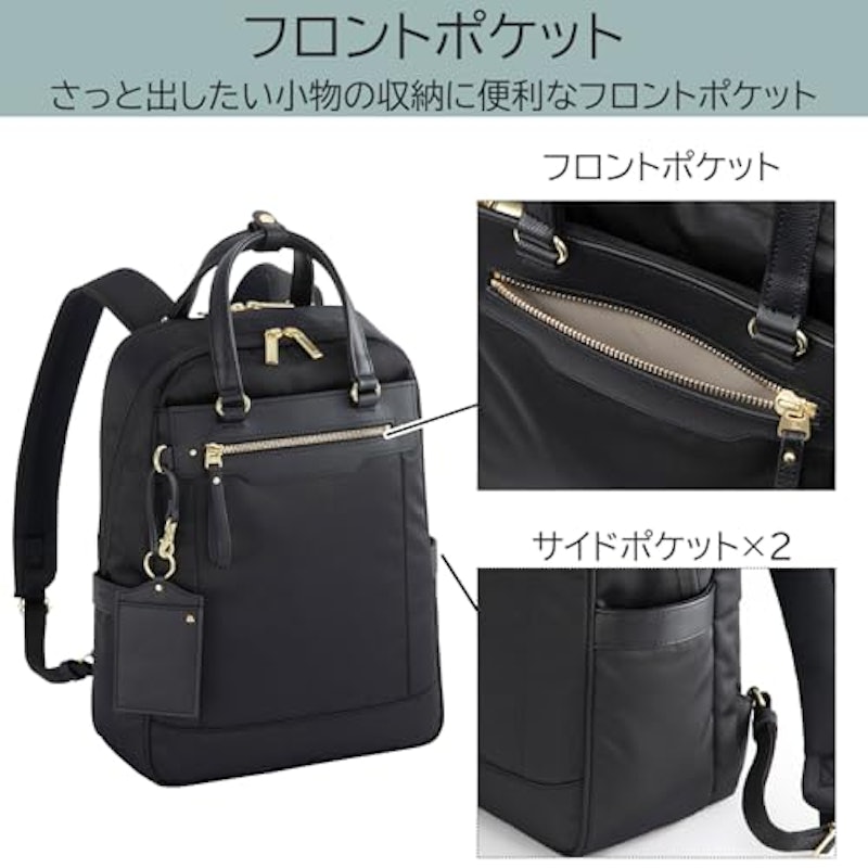 リュックサック 2