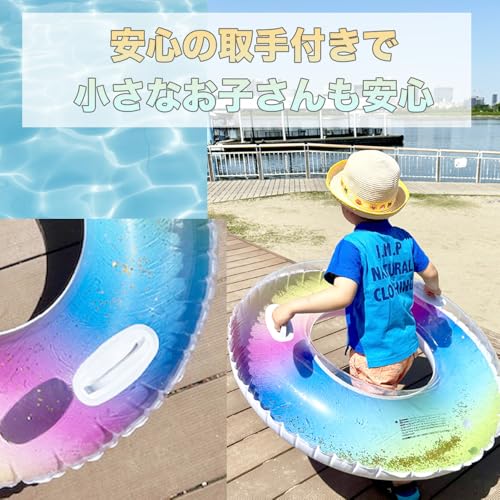 レインボー 浮き輪 3