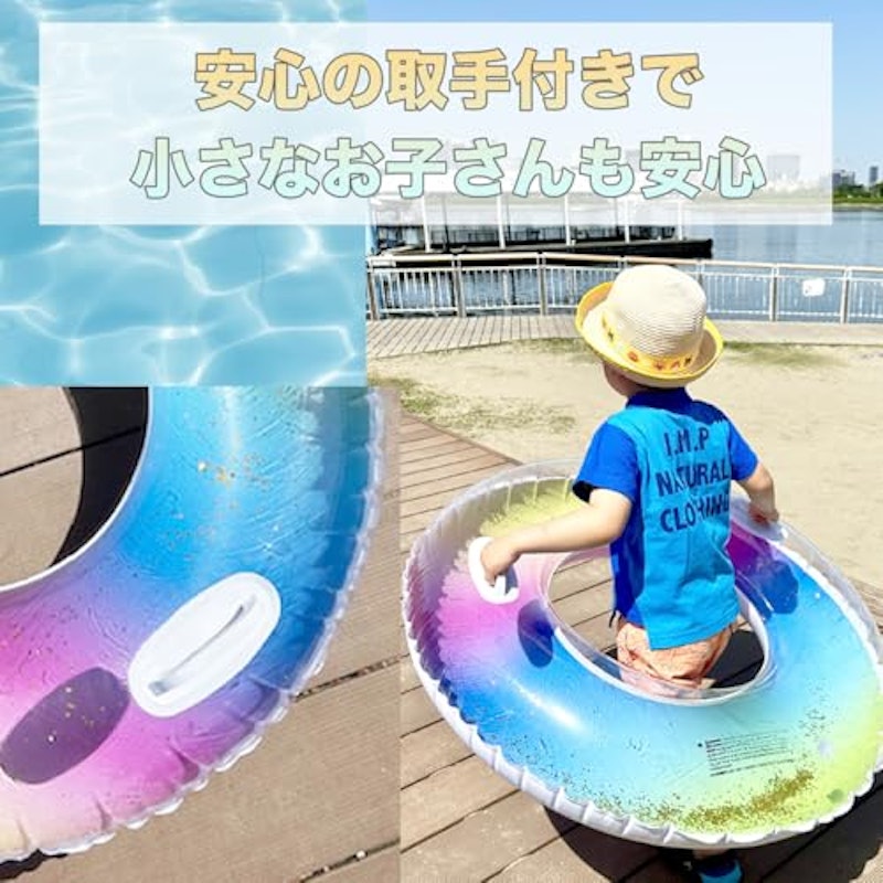 レインボー 浮き輪 3