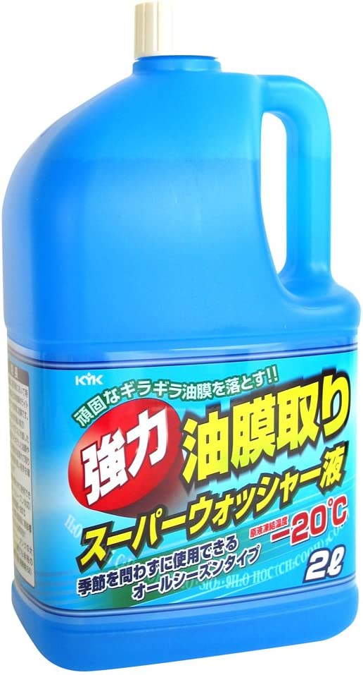 強力油膜取り スーパーウォッシャー液 1