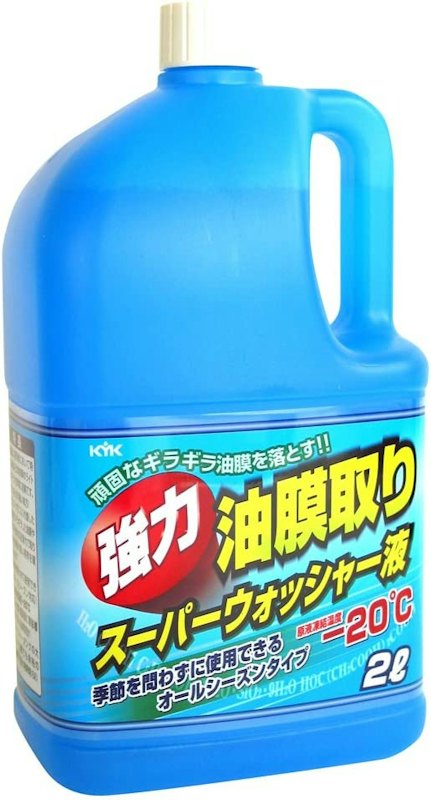 強力油膜取り スーパーウォッシャー液 1