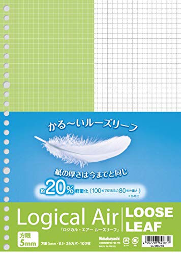 エアー ルーズリーフ 1