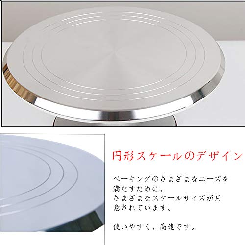 ケーキ回転台 4