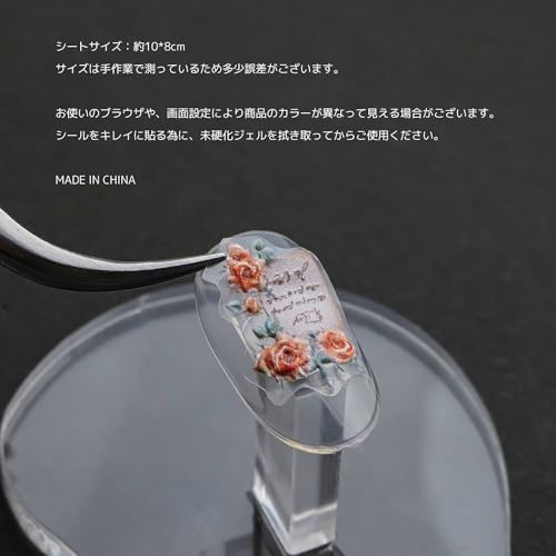 PROP ネイルシール アジサイ 5