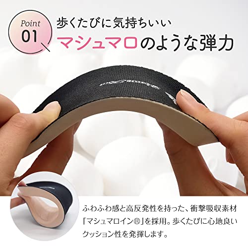 マシュマロインソール 7
