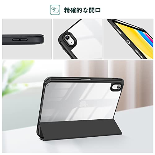 iPad用ケース 5