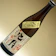 鳥屋酒造 ひやおろし 1