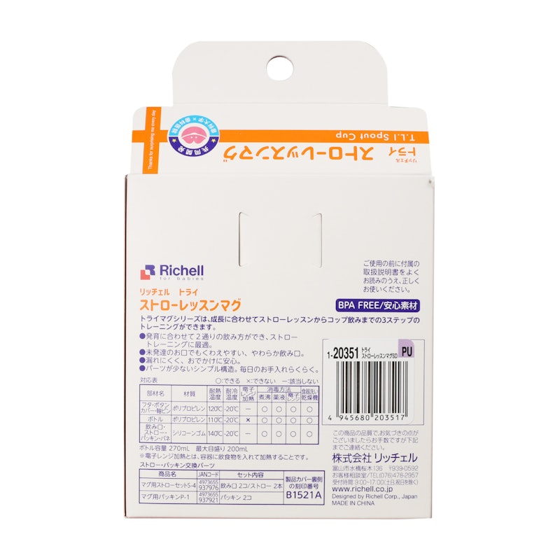 22年10月 ストローマグのおすすめ人気ランキング24選 徹底比較 Mybest 22年10月 ストローマグのおすすめ人気ランキング24選 徹底比較 Mybest