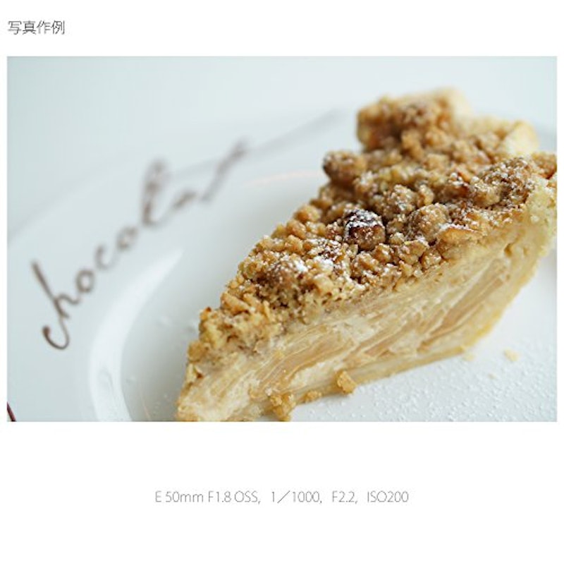 E 50mm F1.8 OSS 15