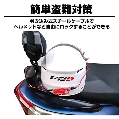 ヘルメット ワイヤーロック 4