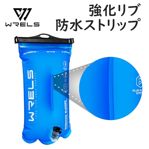 ハイドレーションバッグ 2