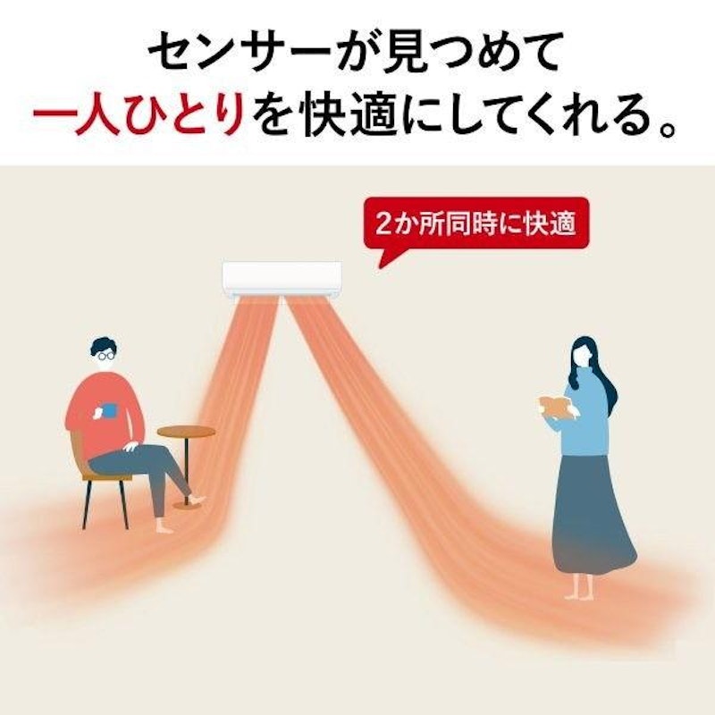 10畳用 5