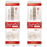 鰹節削り器のおすすめ人気ランキング【2026年9月】 1
