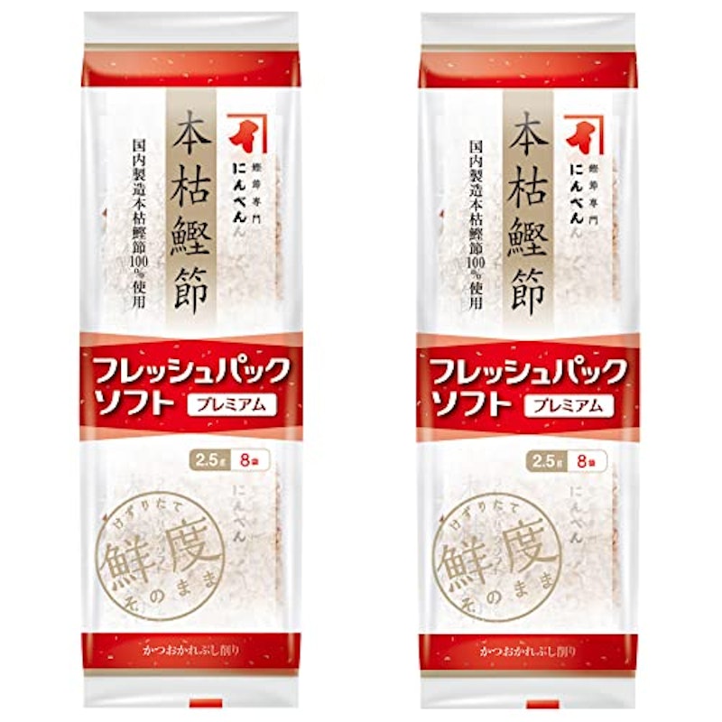 本枯鰹節 1