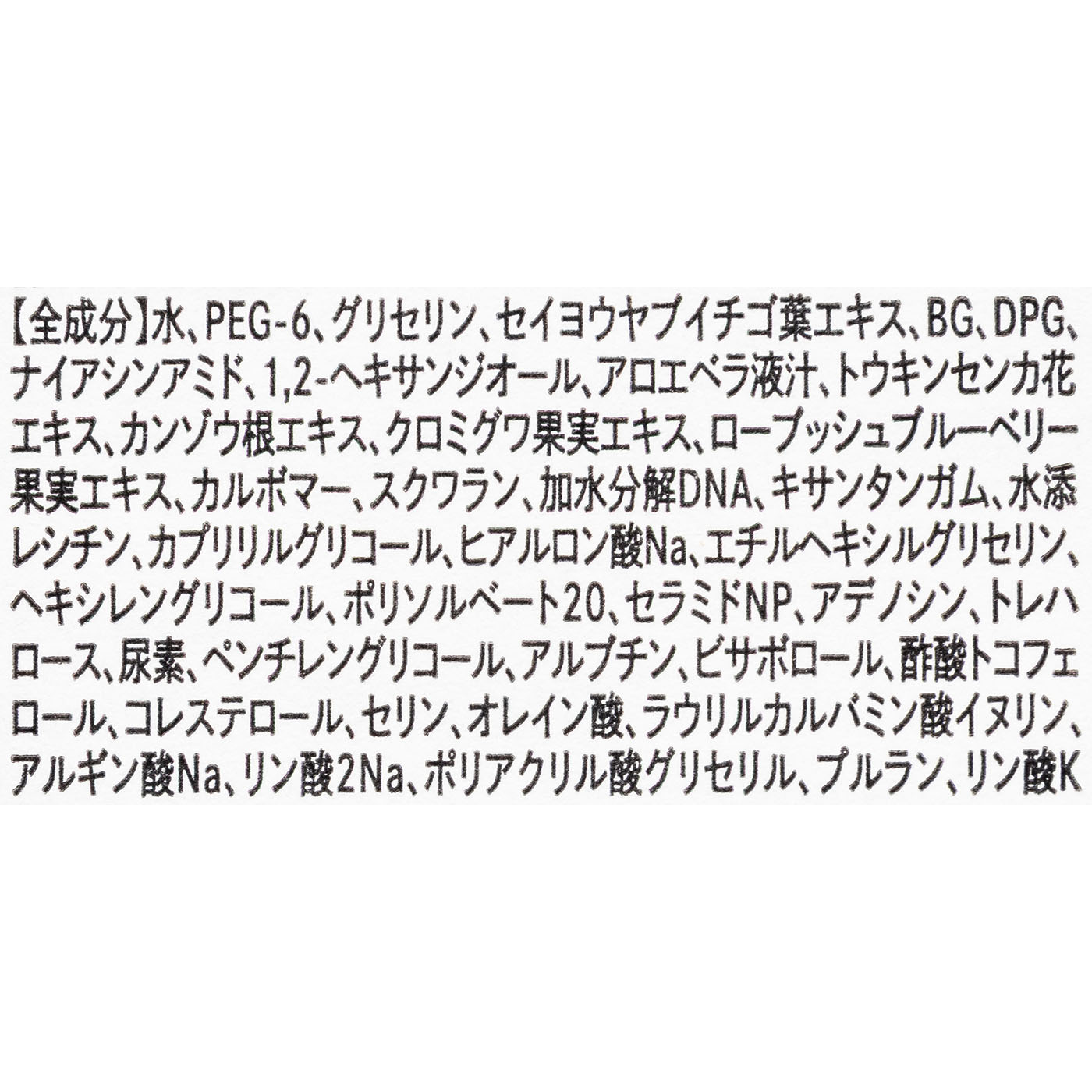 デュアル エフェクト アンプル 4