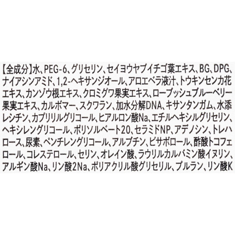 デュアル エフェクト アンプル 4