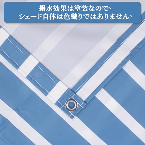日除けシェード 3