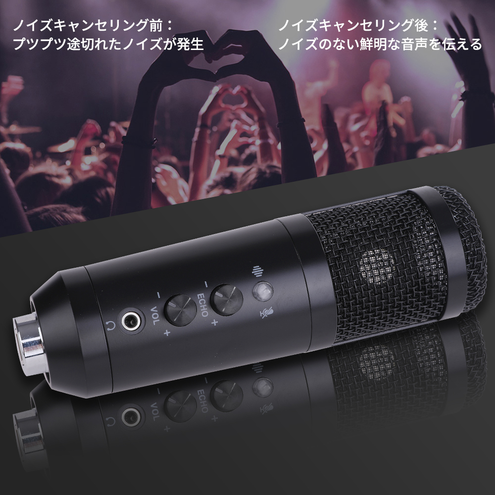 コンデンサーマイク 6