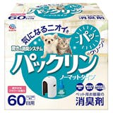 猫用消臭剤のおすすめ人気ランキング【2026年6月】 3