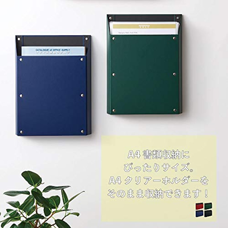 マグケース 3