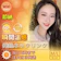 米香 温感ネックリング 1