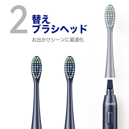 7AM2M トラベル音波電動はぶらし 3
