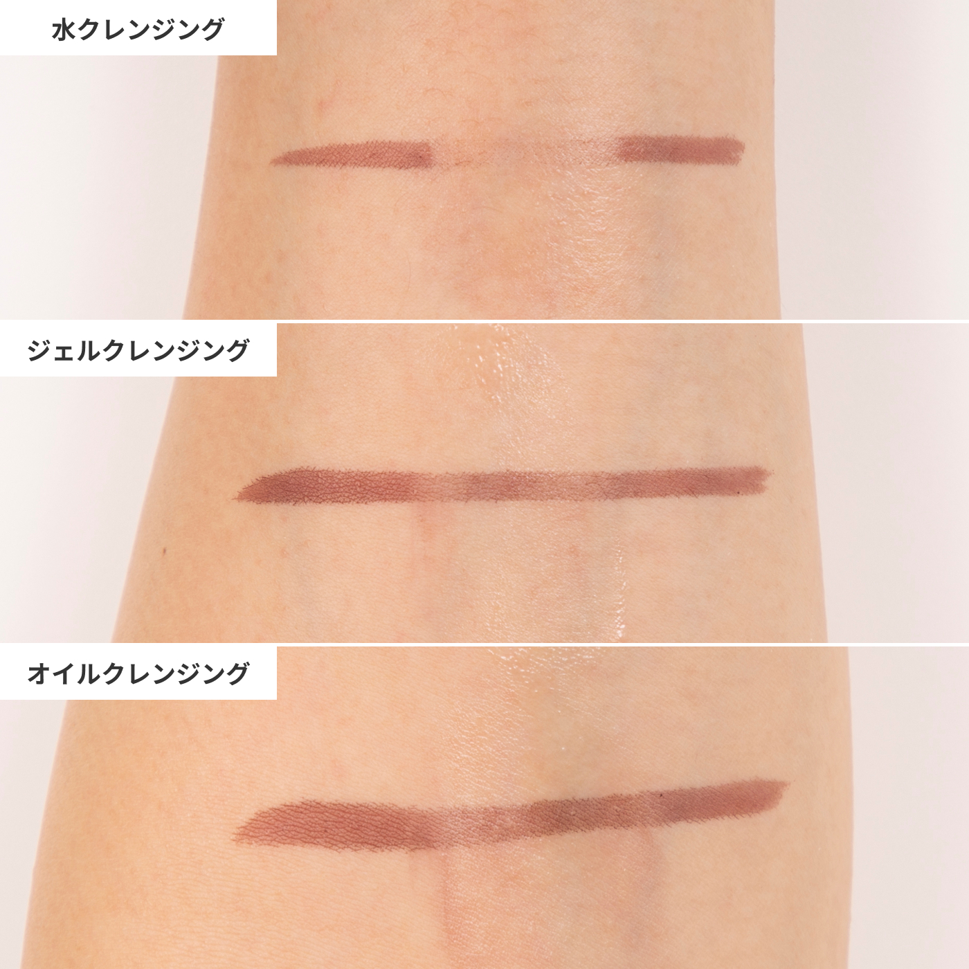 セザンヌ 極細アイライナーを全49商品と比較 口コミや評判を実際に使ってレビューしました Mybest