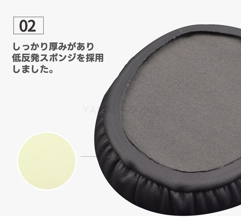 交換用イヤーパッド 4