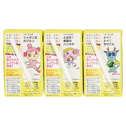 やさいとりんご 3