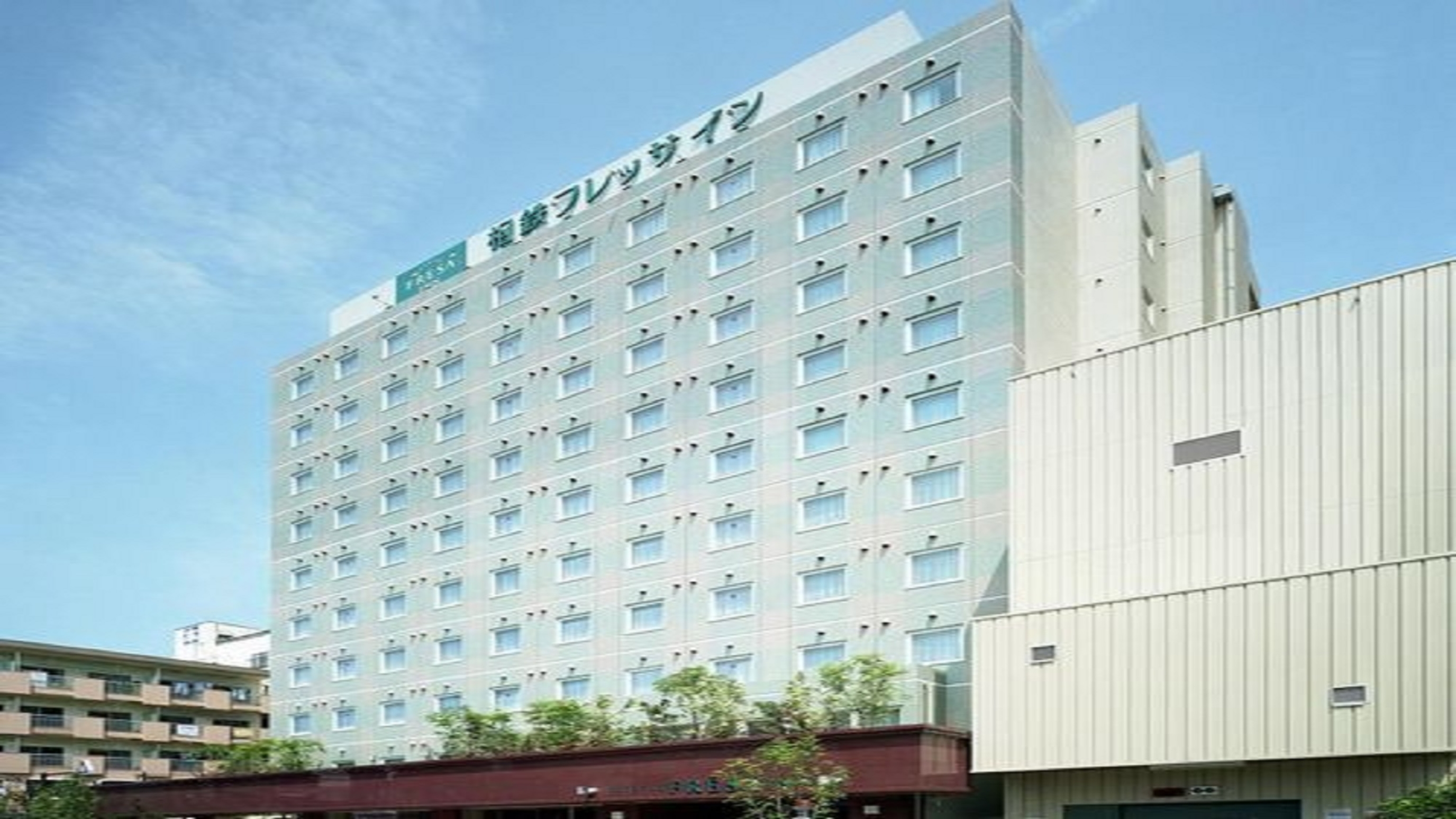 相鉄フレッサイン藤沢湘南台 1