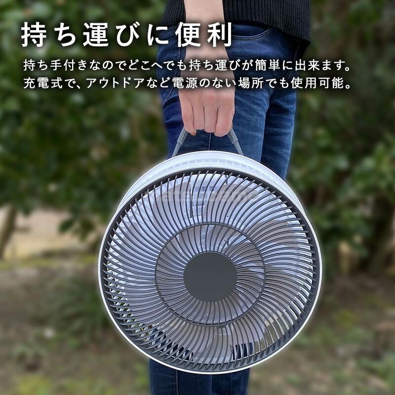 ETOCA DCモーター充電式折り畳み扇風機 4