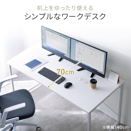 大きいPCデスクのおすすめ人気ランキング【120cm以上｜2026年5月