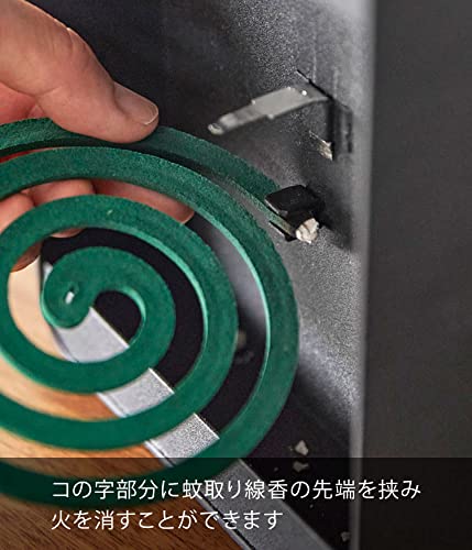 ハンドル付き蚊取り線香スタンド 5